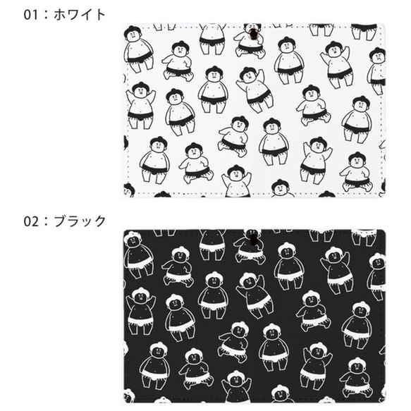 パスケース リール付き 定期券入れ 二つ折 可愛い 力士 お相撲さん すもう  2枚 3枚 定期入れ ic_2pc012 2枚目の画像