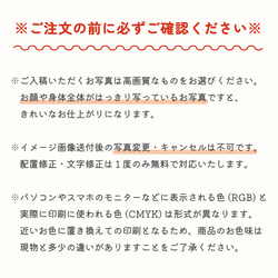 マウスパッド  ペット 犬 猫 ハムスター うさぎ うちの子 メモリアル グッズ オリジナル デザイン料・送料無料 5枚目の画像