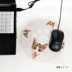 マウスパッド  ペット 犬 猫 ハムスター うさぎ うちの子 メモリアル グッズ オリジナル デザイン料・送料無料 4枚目の画像