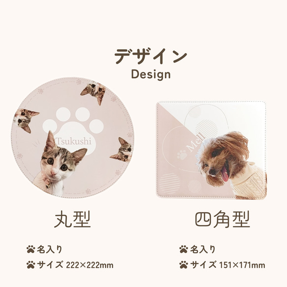 マウスパッド  ペット 犬 猫 ハムスター うさぎ うちの子 メモリアル グッズ オリジナル デザイン料・送料無料 2枚目の画像