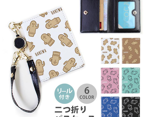 新品未使用 Pashupat 琴 花の装飾付き ハードケース付き 新品未使用 Pashupat 琴 花の装飾付き ハードケース付き パス