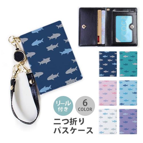 サメのICOCAケース サメ革 パスケース Pass holder