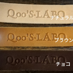 オーダーメイド中型犬用リード（ノーマル）☆栃木レザーに名入れ無料（デニム）　巾2.0㎝　長さ120㎝ 9枚目の画像