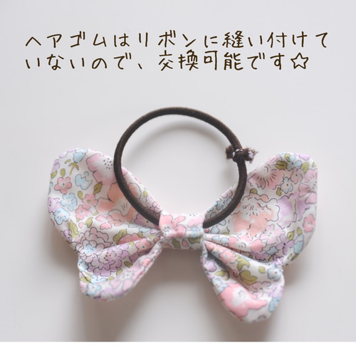 a2 ハンドメイド リバティリボンヘアゴム｜Yahoo!フリマ（旧