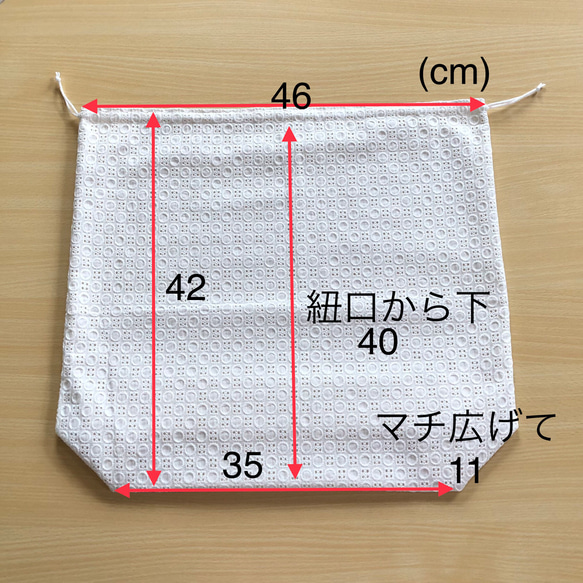 丸レースの巨大な巾着 2枚目の画像