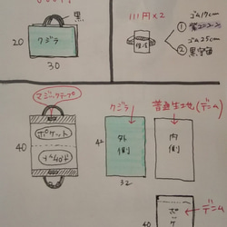 【poohka★☆様】専用 11枚目の画像