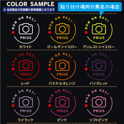 ドライブレコーダー ステッカー 車ステッカー ダイハツ ミラ ココア ドラレコ おしゃれ かわいい 3013d 8枚目の画像