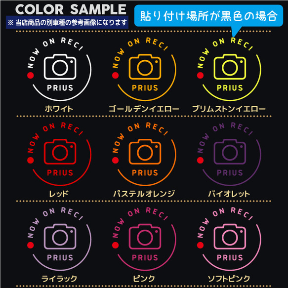 ドライブレコーダー ステッカー 車ステッカー ダイハツ ミラ ココア ドラレコ おしゃれ かわいい 3013d 8枚目の画像