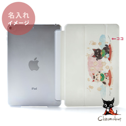 iPadケース 招き猫 iPad pro iPad air iPad mini 2 5 6 9 10 11 2枚目の画像