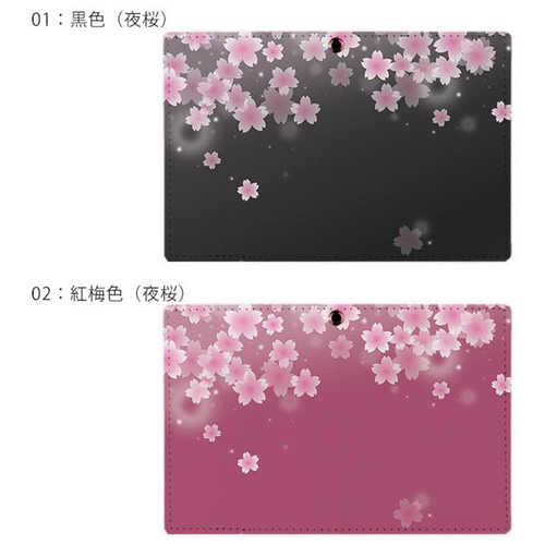 パスケース リール付き 定期券入れ 二つ折 可愛い 桜 和柄 和風 花 