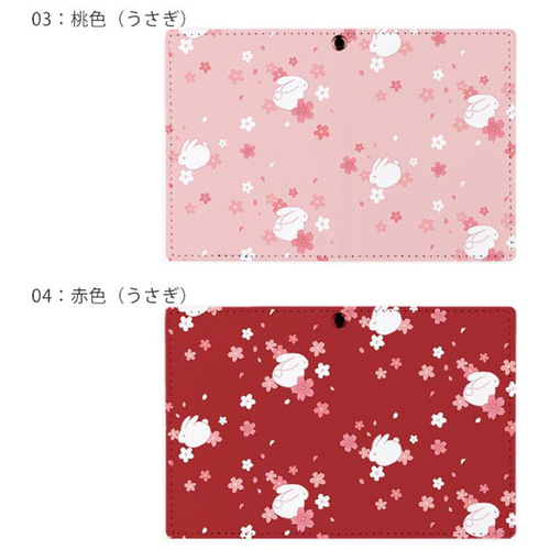 bleeek-shop_ic-2pc228