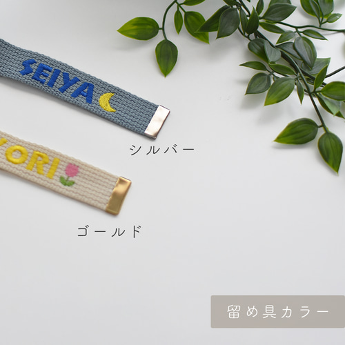 No.5③モダンカラー チャーム チュールヤーン オリジナル革タグ