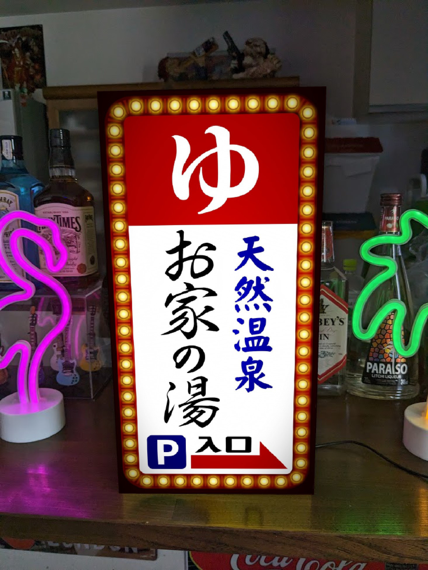 昭和レトロ　銭湯アクリル看板　当時物