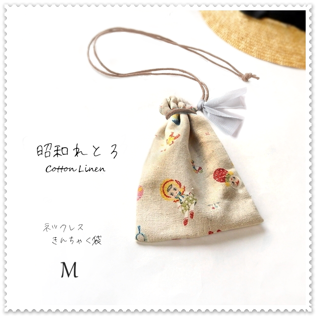 チャトラン様　　ご依頼品　かわいいパネル生地　ハンドメイド　巾着袋