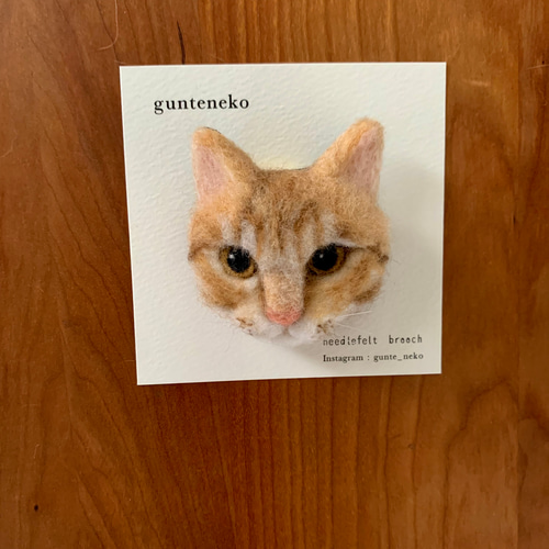 旅する猫ブローチ箱無し　羊毛フェルト猫　茶トラ猫 羊毛フェルト猫】初心者ｻﾝも一緒に！リアル猫ブローチ🐾茶トラ編