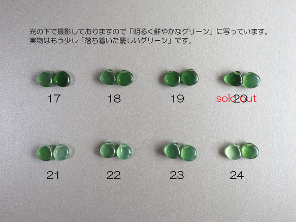 ★最終半額セール★サーペンティン AAA 小粒 14kgf 柳染色のピアス（イヤリング変更可） 9枚目の画像