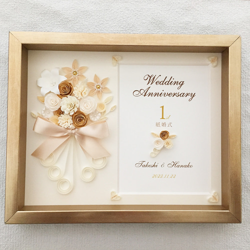 金婚式・真珠婚式・紙婚式に♪ペーパークイリングのゴールドと