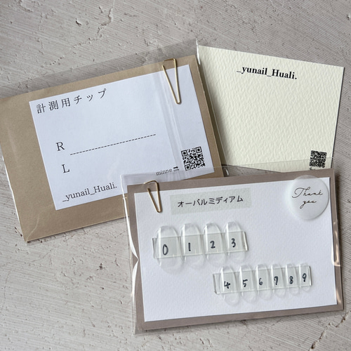 測定用チップ/ネイルチップ/ ネイルチップ（つけ爪） _nail_yu