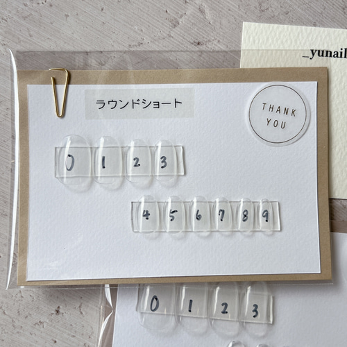 測定用チップ/ネイルチップ/ ネイルチップ（つけ爪） _nail_yu