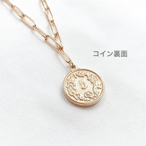 送料無料: サージカルステンレス316 デザインチェーン コインネックレス アレルギー対応 5枚目の画像