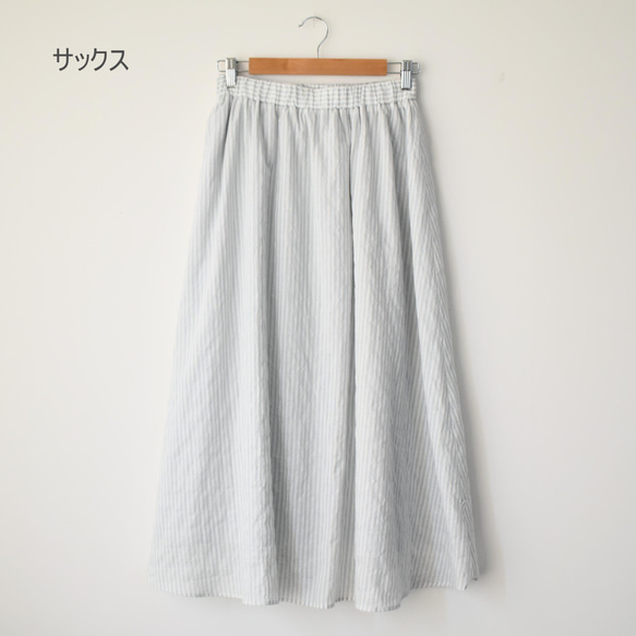 夏日微風般的淺條紋喇叭裙【SOSK173S】 第8張的照片