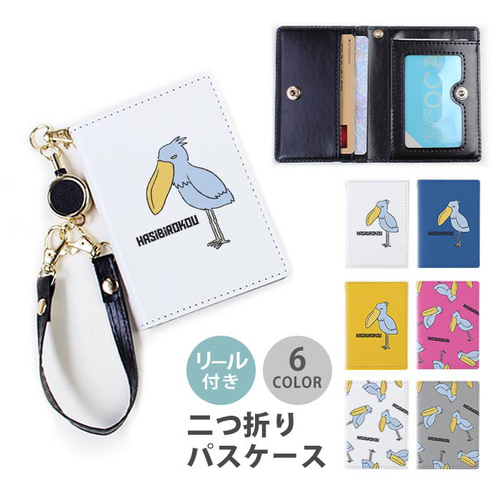 まとめ買いでお得 ⌘Porte-Bonehur⌘様専用【ハンドメイド】消しゴムはんこ きやす 文房具・ステーショナリー