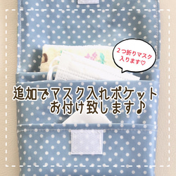 ⭐️ラスト１点 ラミネート【クリップ付 】 移動ポケット ポシェット　いちご　レース　マチ 入園　入学 5枚目の画像