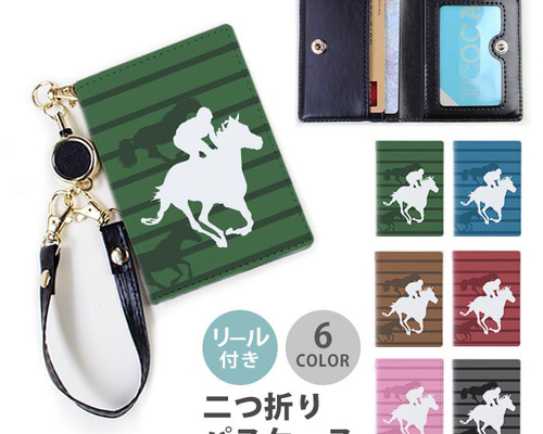 JRA 競走馬 ピンバッジセット 専用ケース(額縁入り) 未使用】JRA ピンバッジ 4点セット UMAポートで当てよう もらお