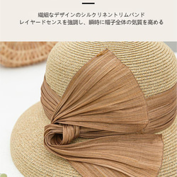夏の新しい太陽帽子日焼け止め太陽帽子女性通気性麻糸装飾ヘップバーン風麦わら帽子 3枚目の画像