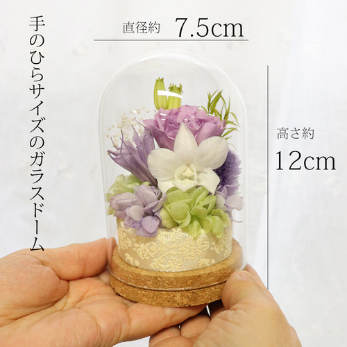 喪中見舞い 仏花 ガラスドーム お悔やみ 初盆 お供え 線香 セット