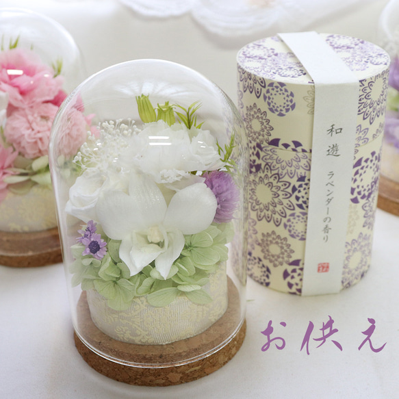 フラワーさま専用 お取り置き10日 お急ぎ便 プリザーブドフラワー「誕生石ブーケ～10月トルマリン