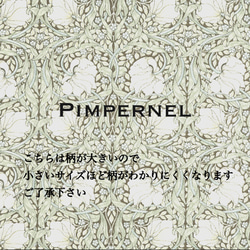 Sale 受注製作 Best of Morris pimpernel おめかしフリルハーネス　ベルクロタイプ 3枚目の画像