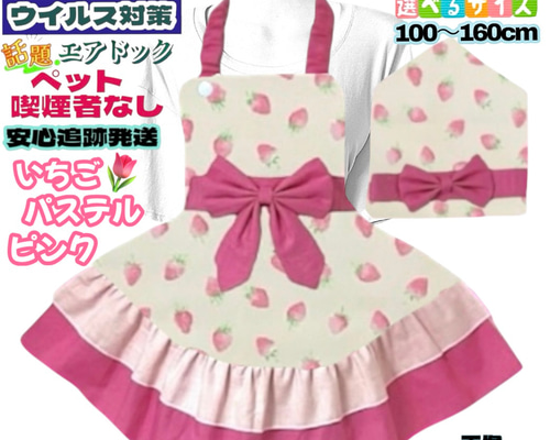 【Loveちゃん様ご予約品】ハンドメイドエプロン Loveちゃん様ご予約品】ハンドメイドエプロン - メルカリ
