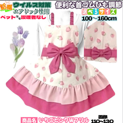 fancy ribbon エプロン(濃いピンク×ピンク) fancy ribbon エプロン(濃いピンク×ピンク) 【公式通販】