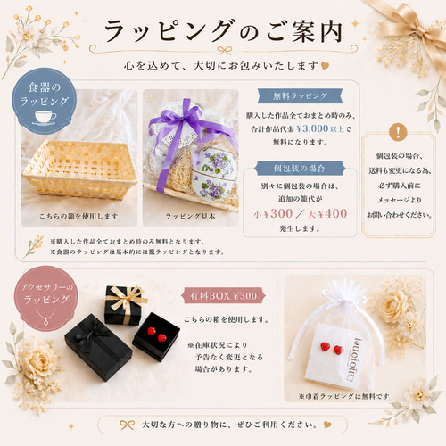 Hydrangea〜紫陽花の煌めきティーセット〜 ポット・急須 ℒ𝓊𝒸𝒾ℴ𝓁ℯ
