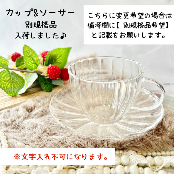 ふんわり紫陽花のガラスティーセット 6枚目の画像