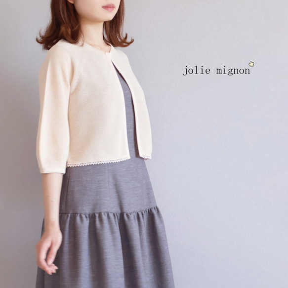 [針對夏季曬傷和降溫措施] 整件衣服日本紙 3/4 袖短上衣 [粉紅·米色] 第1張的照片