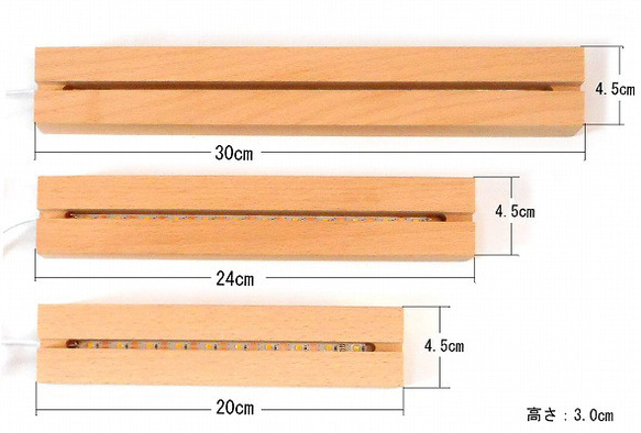 20cm アクリル板無し オリジナル LED ディスプレイ用 照明 ランプ インリア 木製 ベース 手作り 看板 文字 1枚目の画像