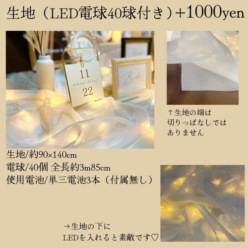 豪華セット】ウェルカムスペース セット 受付サイン付き 結婚式 豪華セット】ウェルカムスペース セット 受付サイン付き 結婚式