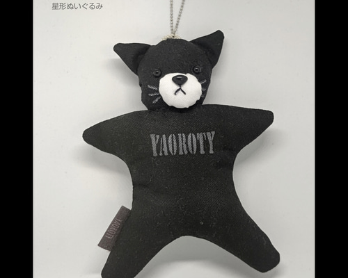 COMFORT ぬいぐるみ型キーホルダー 黒とブルーセット 61eSrE7s2mL._UY350_.jpg