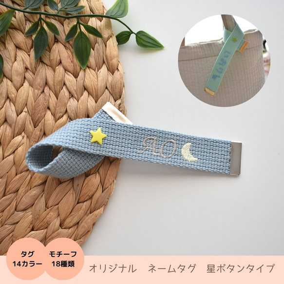 即購入◎】名前 オーダー 名入れ刺繍キーホルダー バッグ