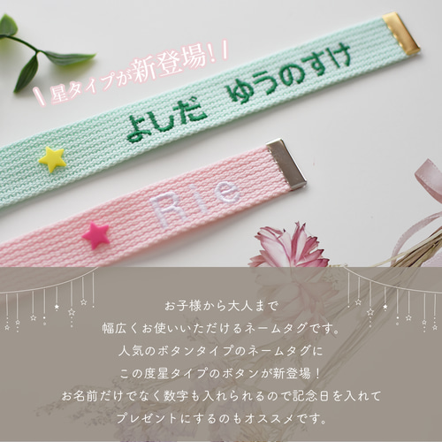 ipo.様　ネームタグ　キーホルダー　a オリジナル　刺繍　韓国　オーダー ネームタグ キーホルダー オリジナル 刺繍 韓国 オーダー