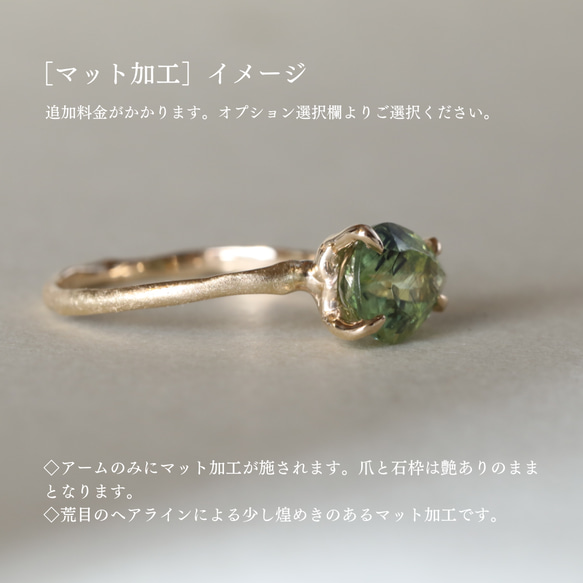 【11号】一点物〈one-off〉K10◇パライバトルマリン　0.53ct eh 指輪　10金〈one off_40〉 16枚目の画像