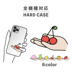 水果食品插畫手寫智慧型手機保護殼 相容於所有型號後背硬殼 NLFT-HARD-01e 第1張的照片