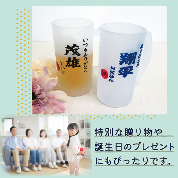 ビールジョッキ 名入れ ジョッキ ビールグラス ビアグラス ギフト プレゼント 孫 gp-beerglass03-n 4枚目の画像