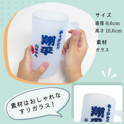 ビールジョッキ 名入れ ジョッキ ビールグラス ビアグラス ギフト プレゼント 孫 gp-beerglass03-n 3枚目の画像