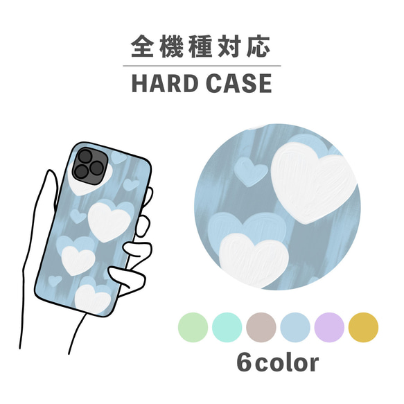 心形圖案韓國韓式暗色智慧型手機保護殼相容於所有型號後背硬殼 NLFT-HARD-01f 第1張的照片