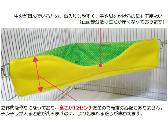 チンチラ コーナーハンモックベッド（春夏用） 3枚目の画像