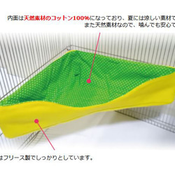チンチラ コーナーハンモックベッド（春夏用） 2枚目の画像
