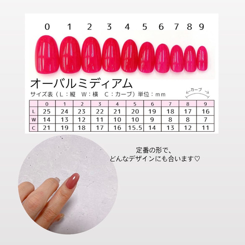 ネイルチップ/桃ネイル/ニュアンスネイル/夏ネイル ネイルチップ（つけ